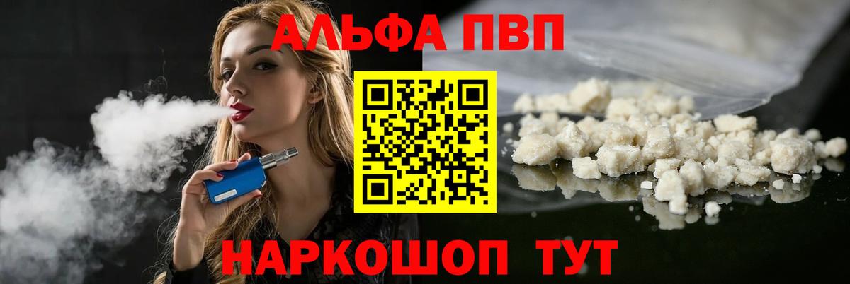 APVP СК КРИС  A-PVP  Старая Купавна  Вход с VPN 