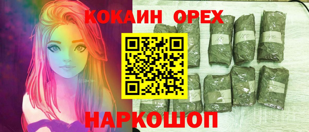 Старая Купавна  Кокаин Боливия  Вход с VPN  КОКАИН  КОКАИН 98% 