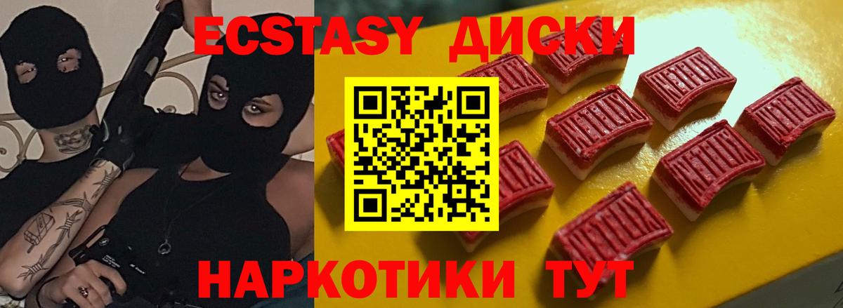 Ecstasy louis Vuitton Старая Купавна