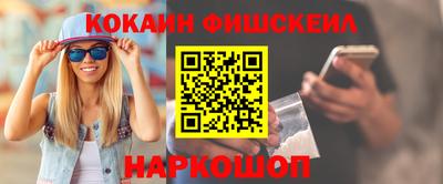 кокаин премиум Будённовск