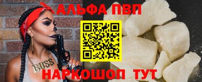 кокаин премиум Будённовск