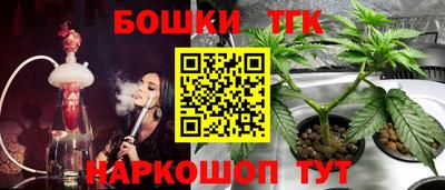 кокаин премиум Будённовск