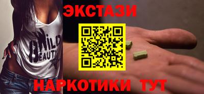 кокаин премиум Будённовск