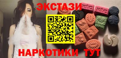кокаин премиум Будённовск