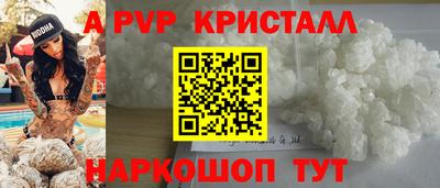 кокаин премиум Будённовск