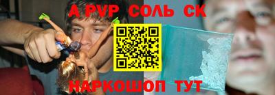 кокаин премиум Бугуруслан