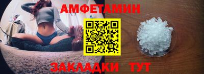 кокаин премиум Бугуруслан