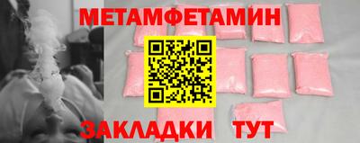 кокаин премиум Бугуруслан