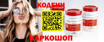 кокаин премиум Будённовск