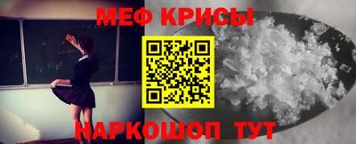 кокаин премиум Бугуруслан
