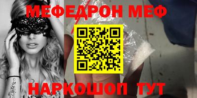 кокаин премиум Бугуруслан