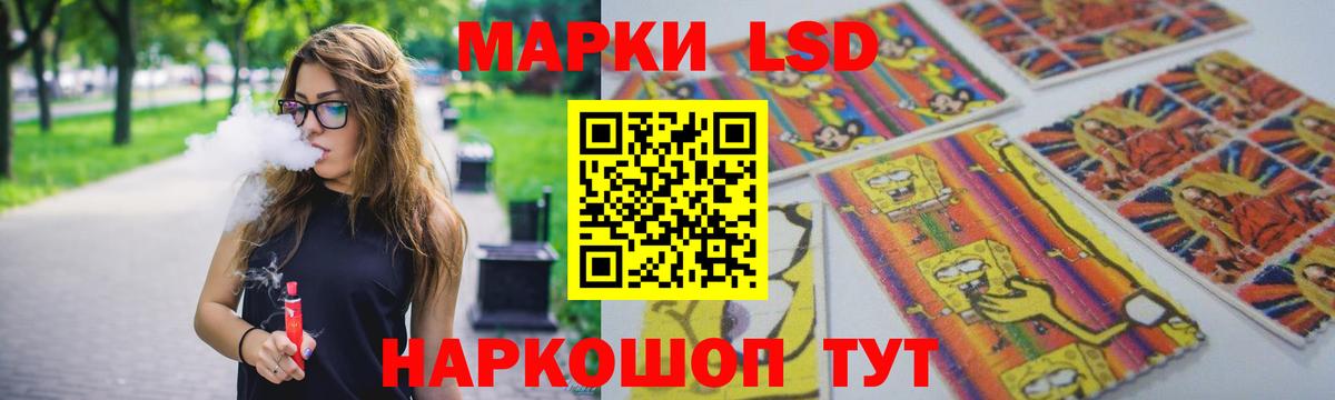 Лсд 25 экстази ecstasy  Вход с VPN  ЛСД экстази кислота  Старая Купавна 