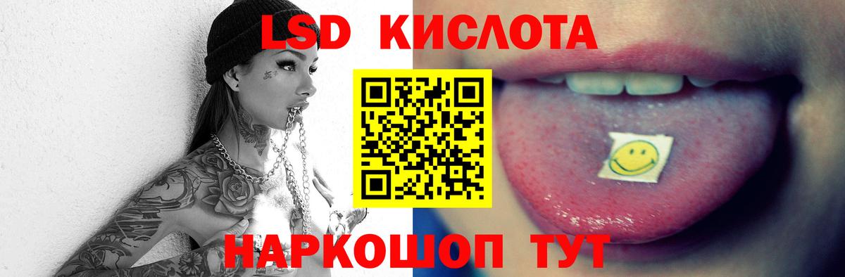 ЛСД экстази ecstasy Старая Купавна