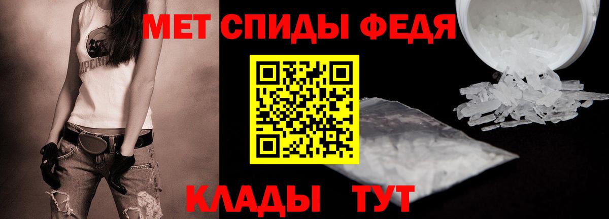 Метамфетамин Декстрометамфетамин 99.9%  Вход с VPN  Старая Купавна 