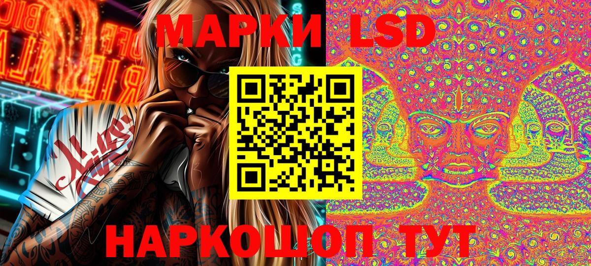 Марки NBOMe 1500мкг Старая Купавна