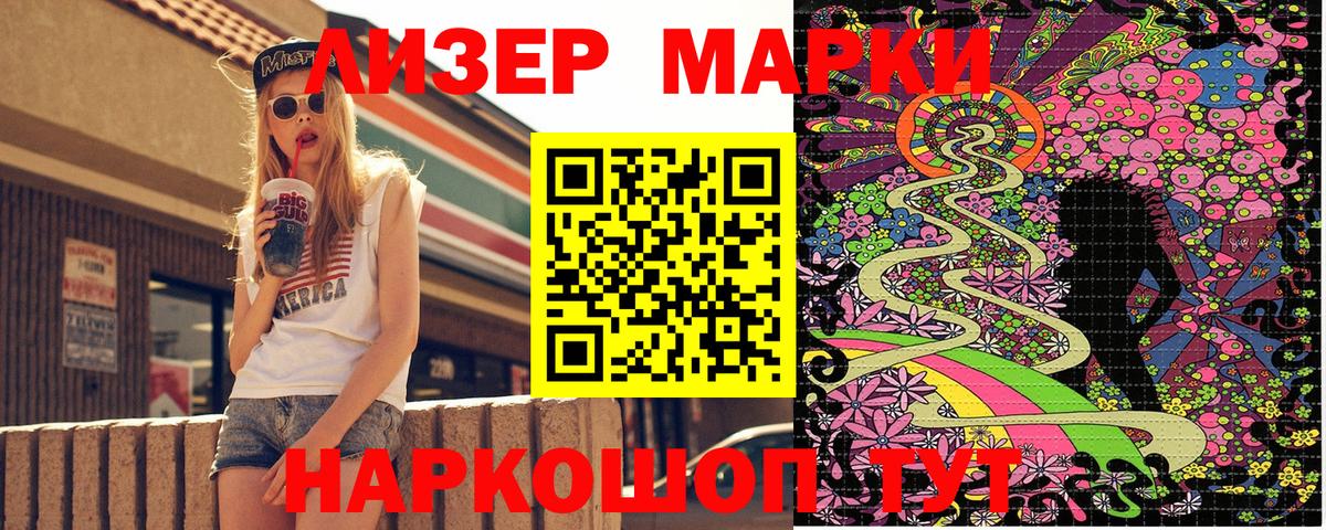 Старая Купавна  Марки N-bome 1,5мг  Марки N-bome 1,5мг  Вход с VPN 