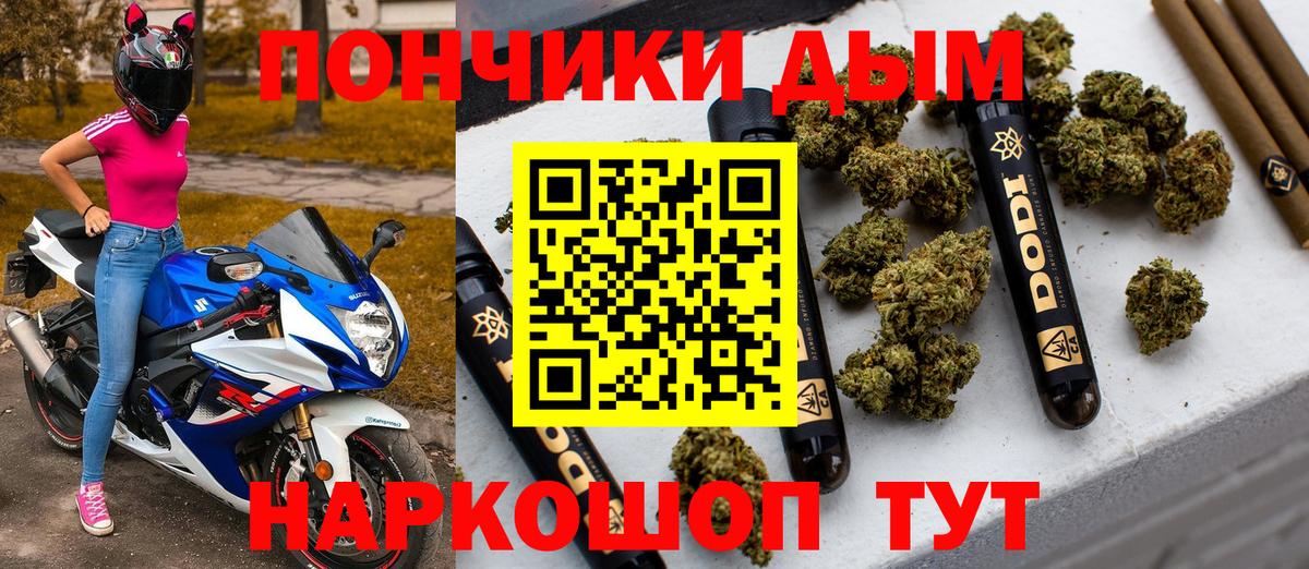 Бошки Шишки тримм  Вход с VPN  Старая Купавна  Марихуана тримм  Конопля семена  Канабис план 